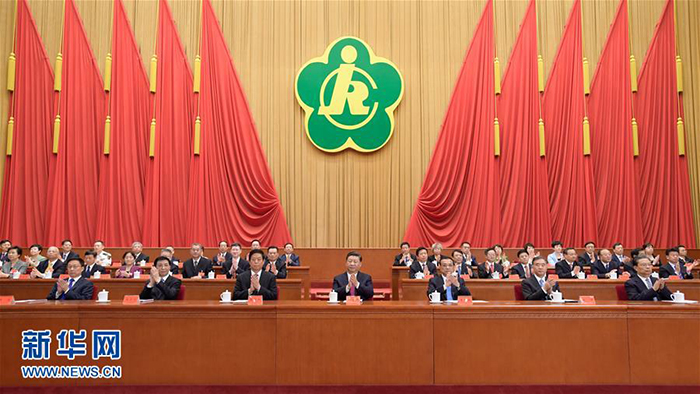 9月14日，中国残疾人联合会第七次全国代表大会在北京人民大会堂开幕。 习近平、李克强、栗战书、汪洋、王沪宁、赵乐际、韩正等在主席台就座，祝贺大会召开。