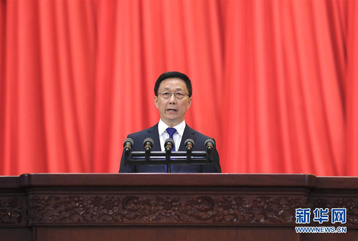 9月14日，中国残疾人联合会第七次全国代表大会在北京人民大会堂开幕。中共中央政治局常委、国务院副总理韩正代表党中央、国务院致词。